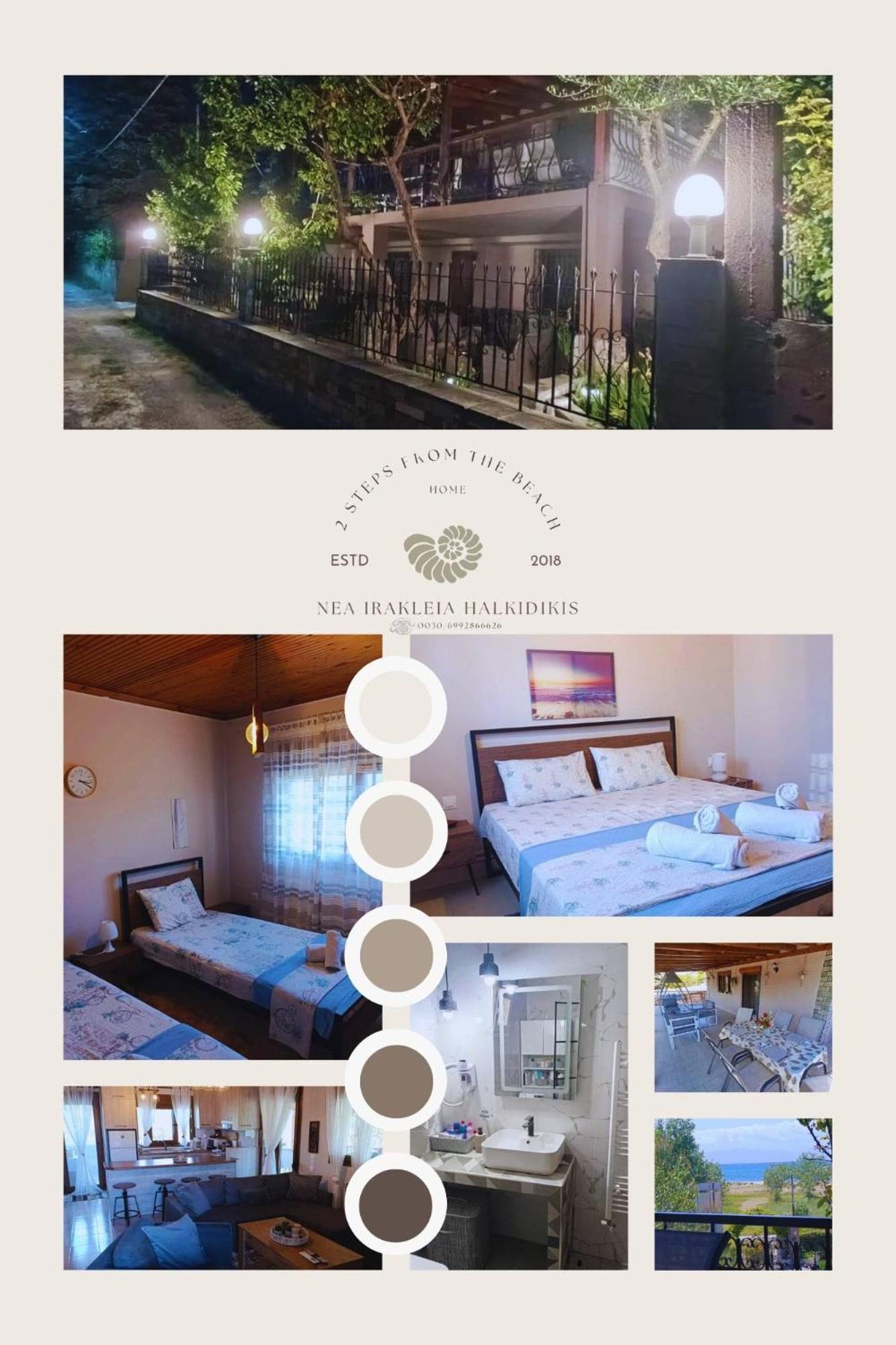 "2Steps From The Beach" Nea Irakleia Exterior photo